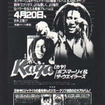 kayajapan.jpg